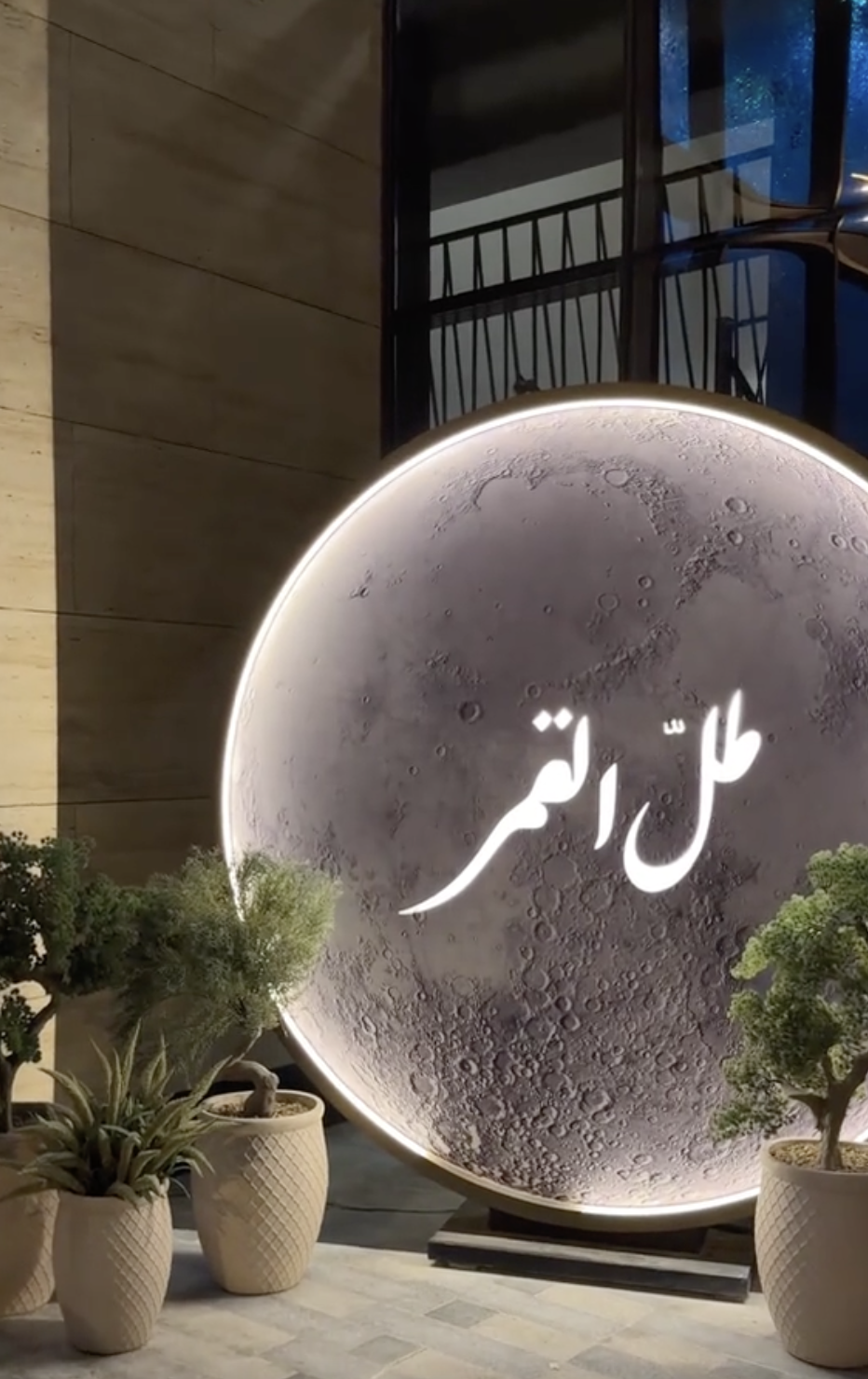 Amar Restaurant – Riyadh