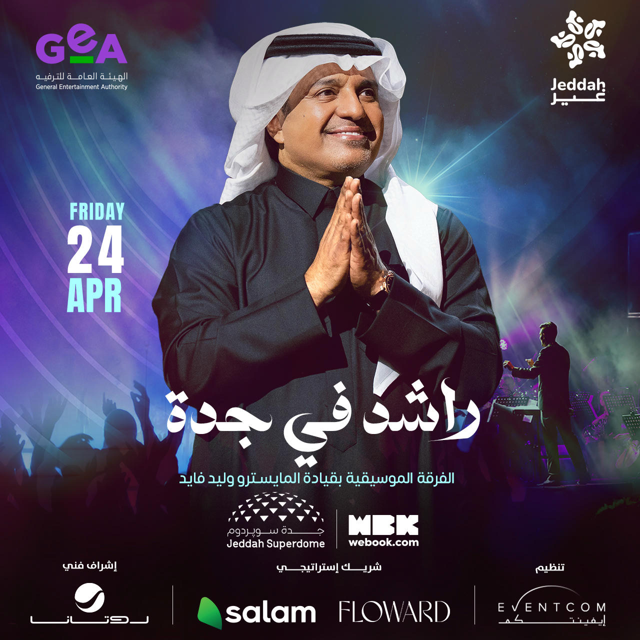 Rashed Al Majed 24 April - Jeddah