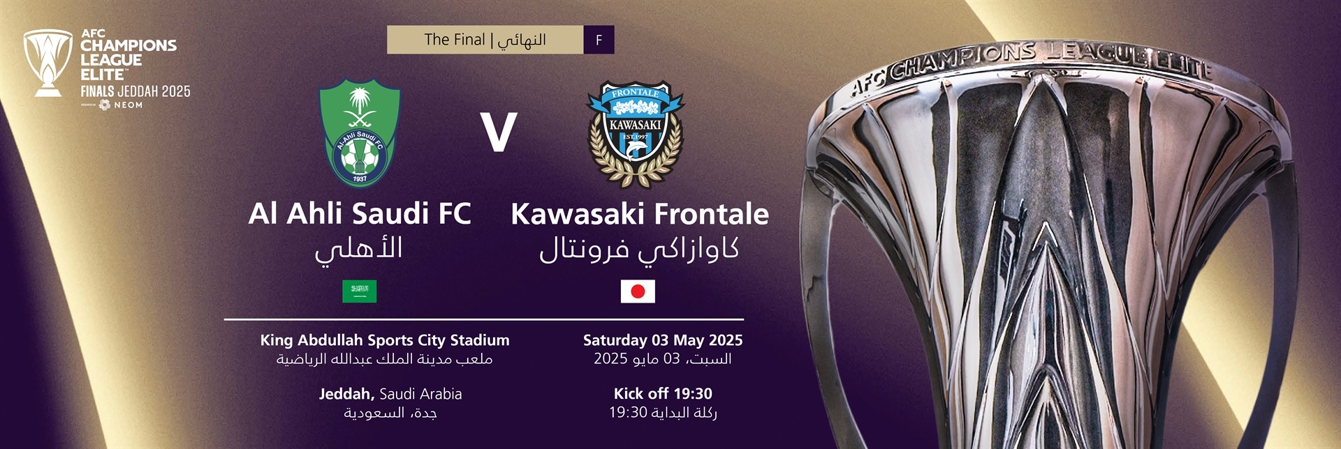 Al Ahli Saudi FC (KSA) vs Kawasaki Frontale (JPN) - Final - AFC Champions League Elite™ Finals
